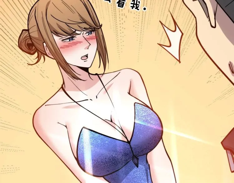 第239话 元青花 第115页