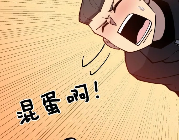 第239话 元青花 第122页