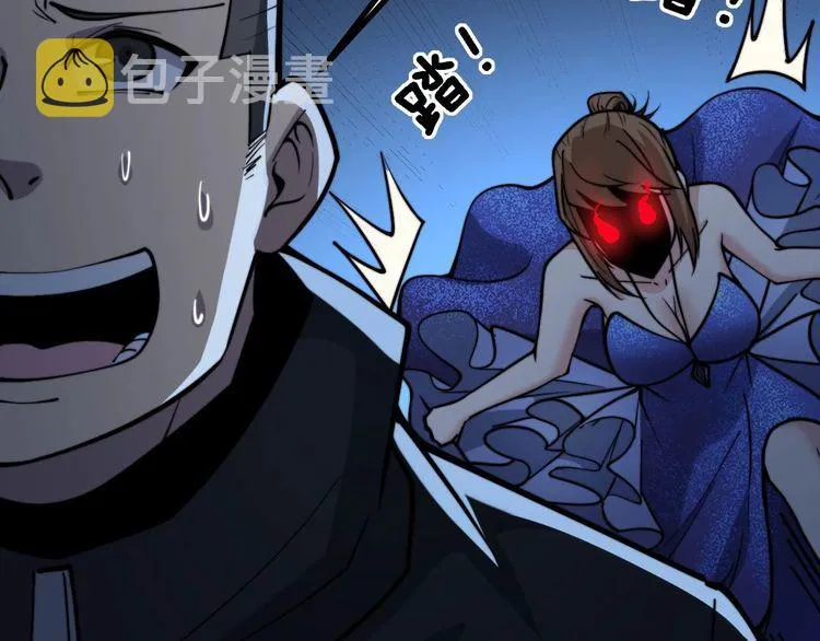 第239话 元青花 第126页