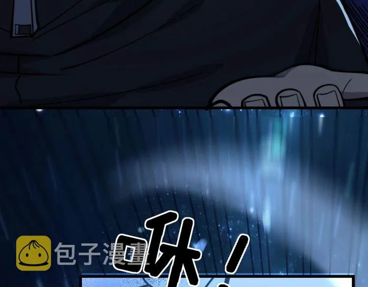 第239话 元青花 第127页