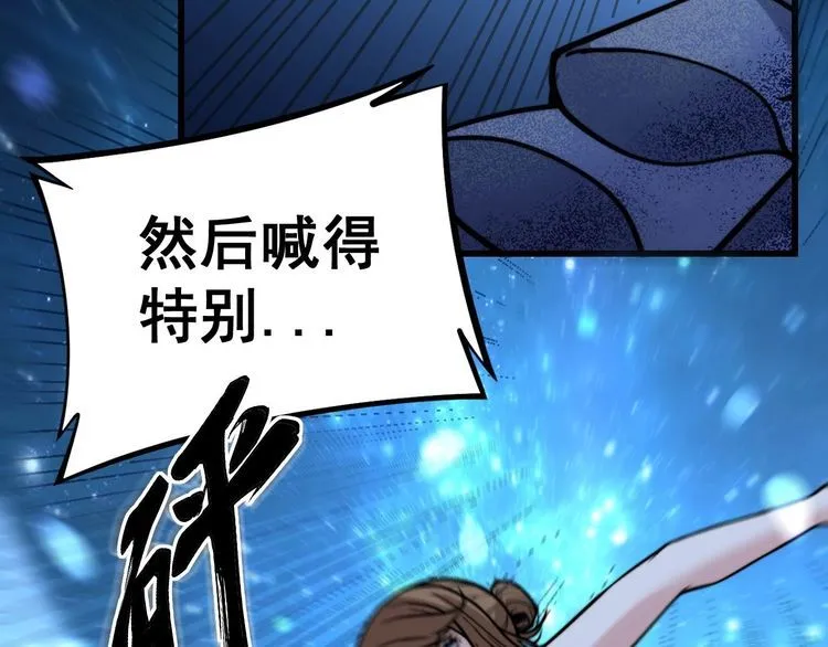 第239话 元青花 第129页