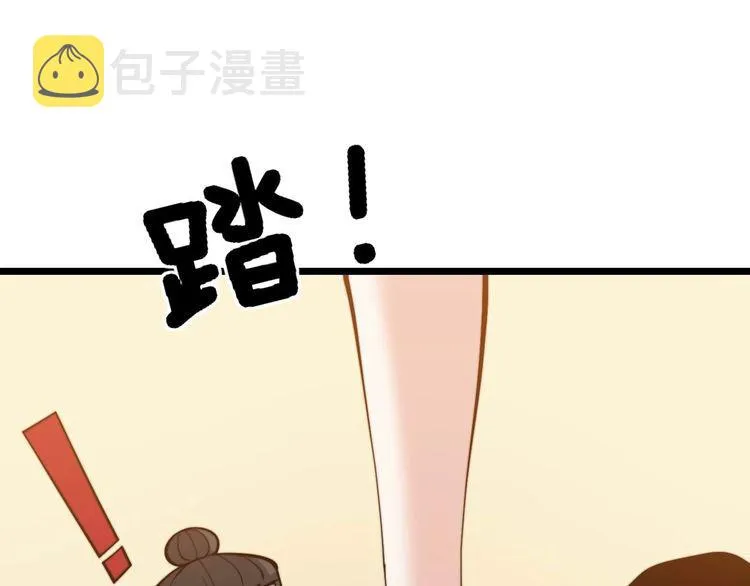 第239话 元青花 第136页