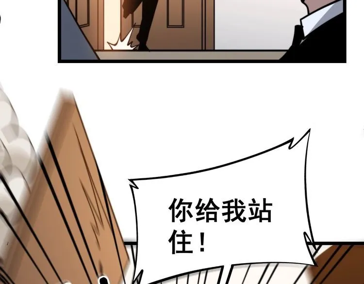 第239话 元青花 第148页