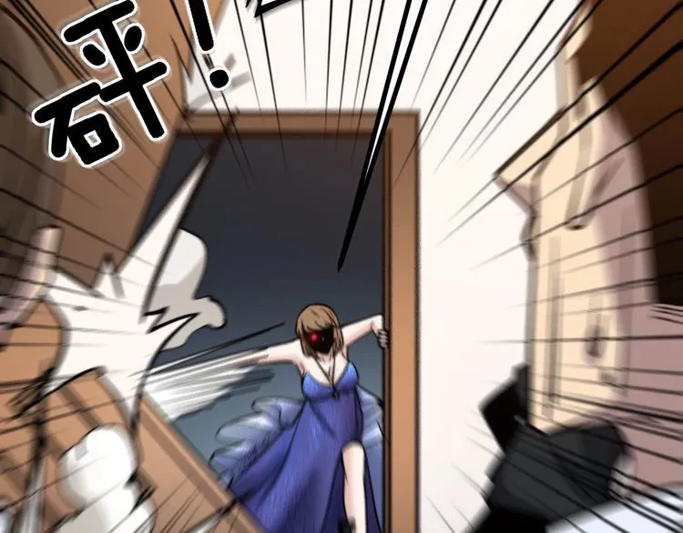 第239话 元青花 第149页
