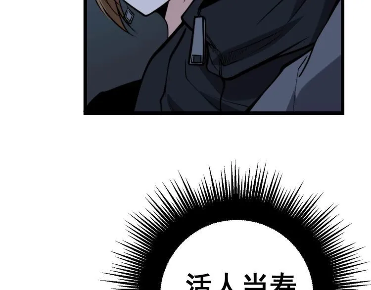 第241 伯父大人 第9页