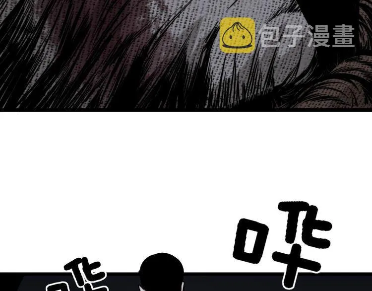 第241 伯父大人 第11页