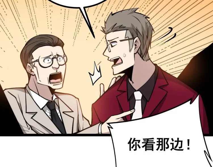 第241 伯父大人 第15页