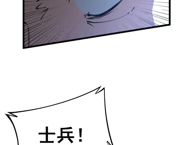 第241 伯父大人 第18页