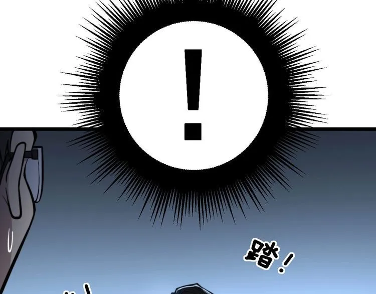 第241 伯父大人 第22页