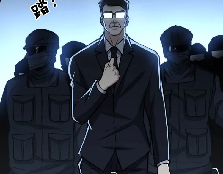 第241 伯父大人 第23页
