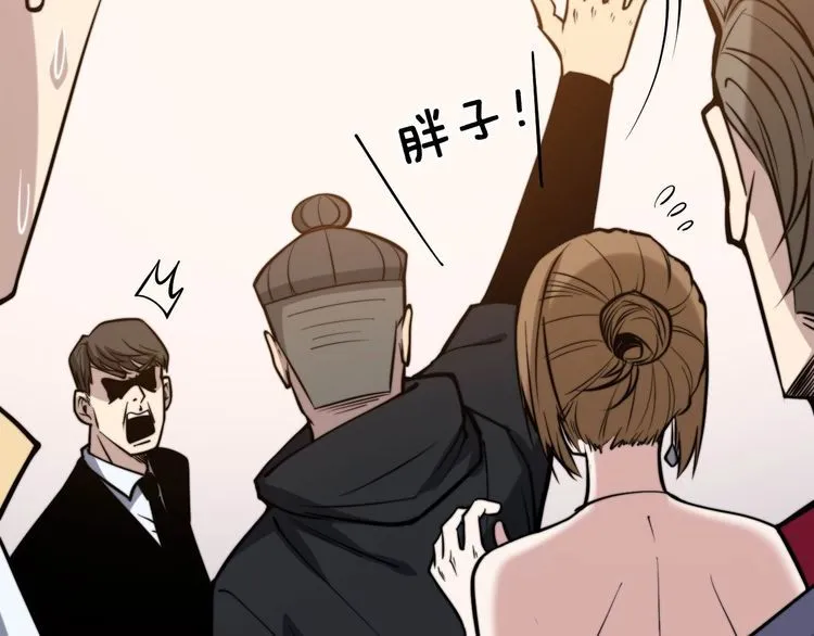 第241 伯父大人 第38页