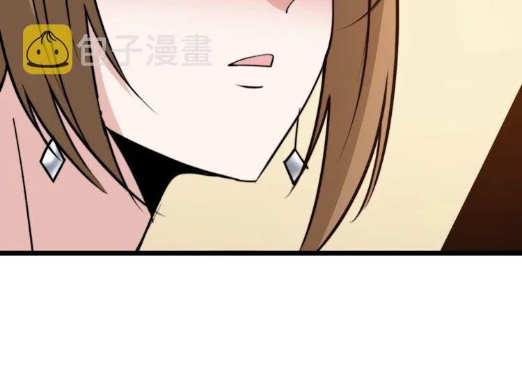 第241 伯父大人 第62页