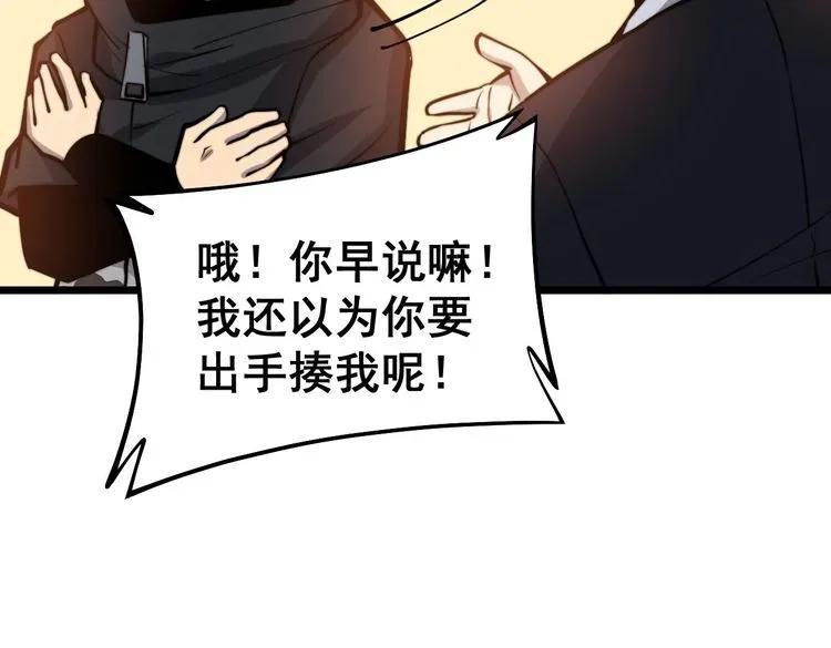 第241 伯父大人 第71页