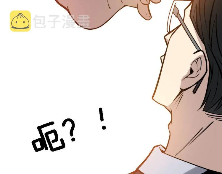 第241 伯父大人 第83页