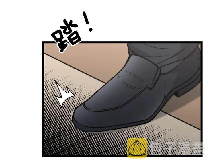 第241 伯父大人 第97页