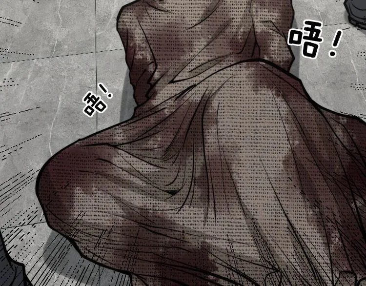 第241 伯父大人 第106页