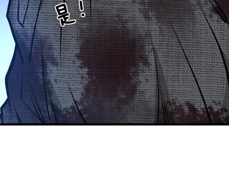 第241 伯父大人 第114页