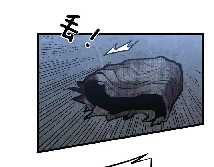 第241 伯父大人 第115页