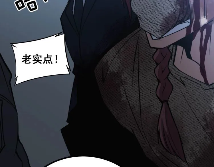 第241 伯父大人 第123页