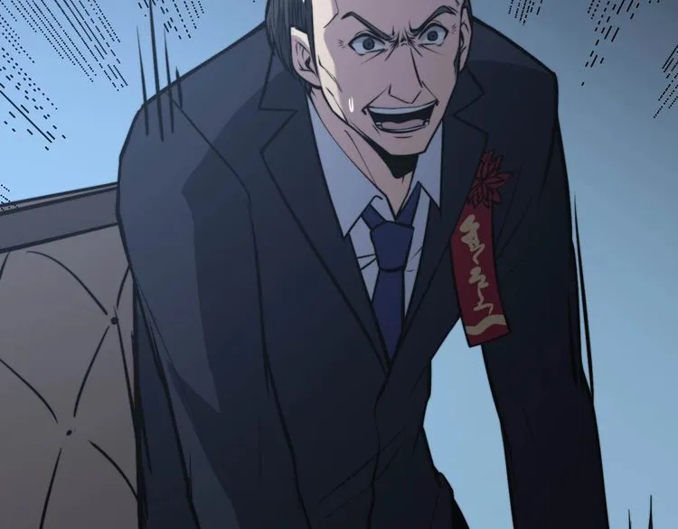 第241 伯父大人 第132页