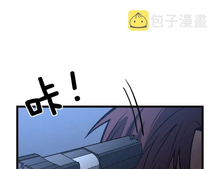 第241 伯父大人 第134页