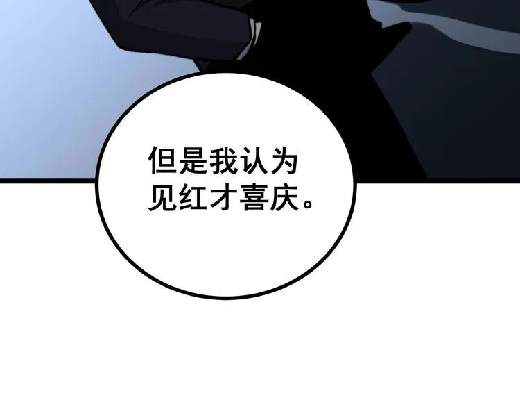 第241 伯父大人 第138页