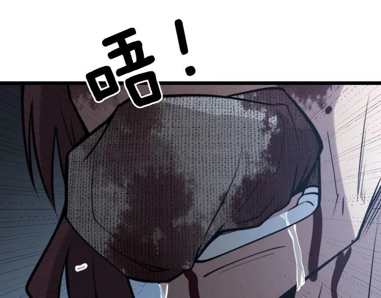 第241 伯父大人 第139页
