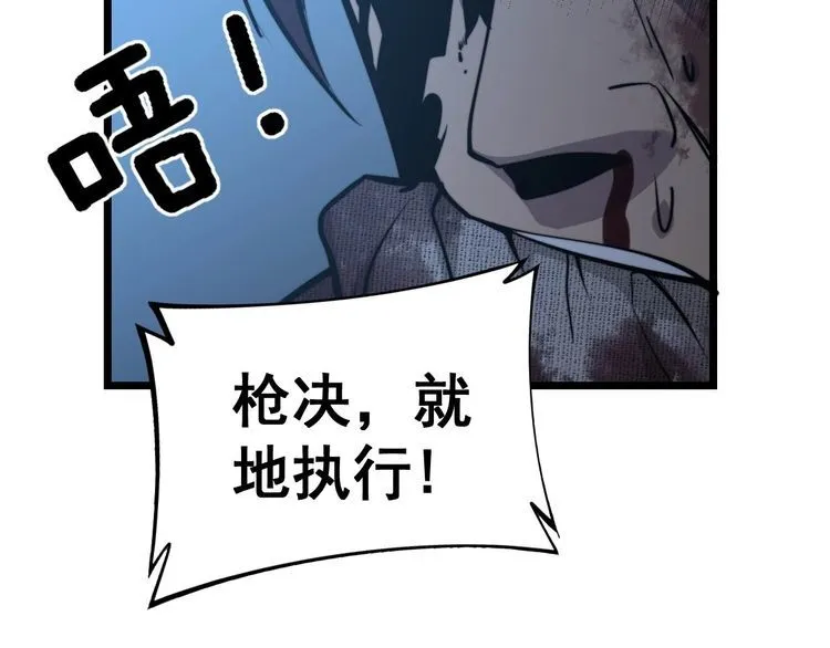 第241 伯父大人 第142页