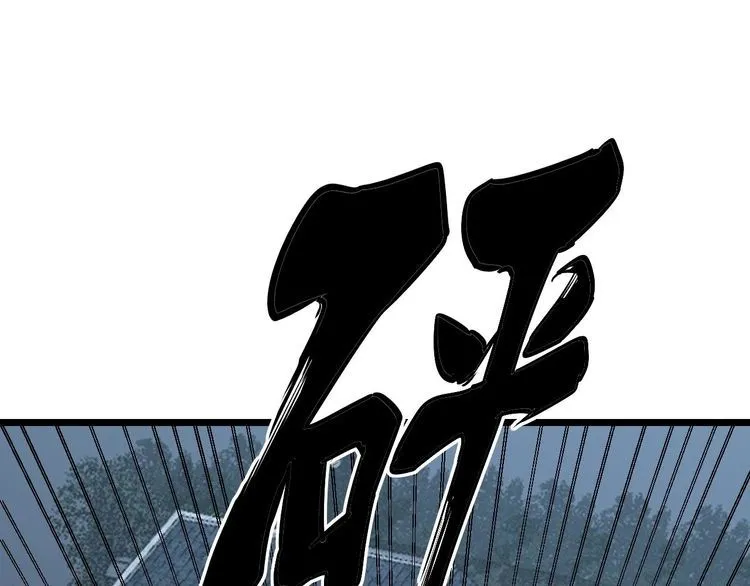 第241 伯父大人 第143页