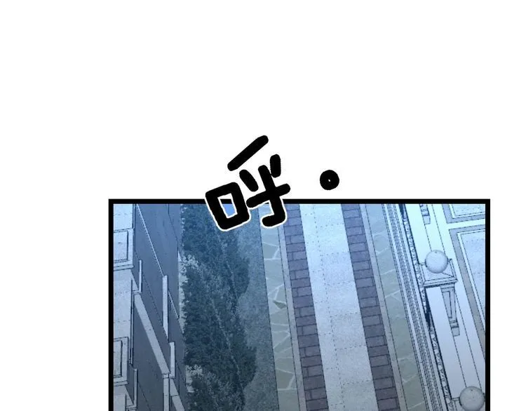 第240话 熟练的胖子 第5页