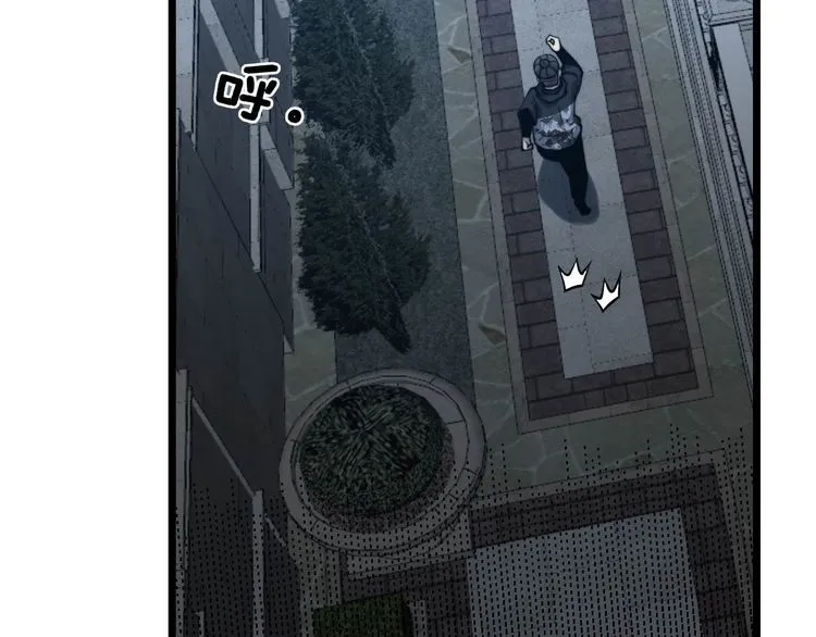 第240话 熟练的胖子 第6页
