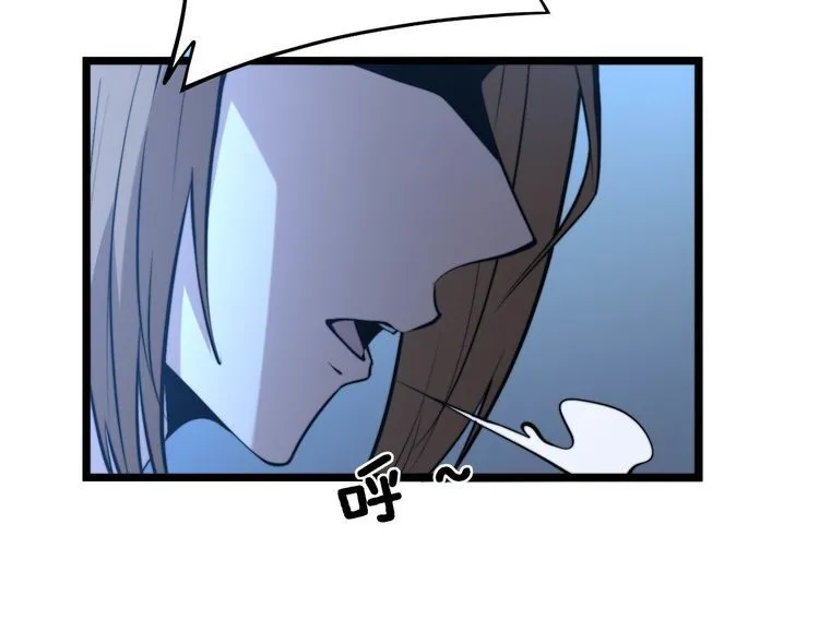 第240话 熟练的胖子 第18页