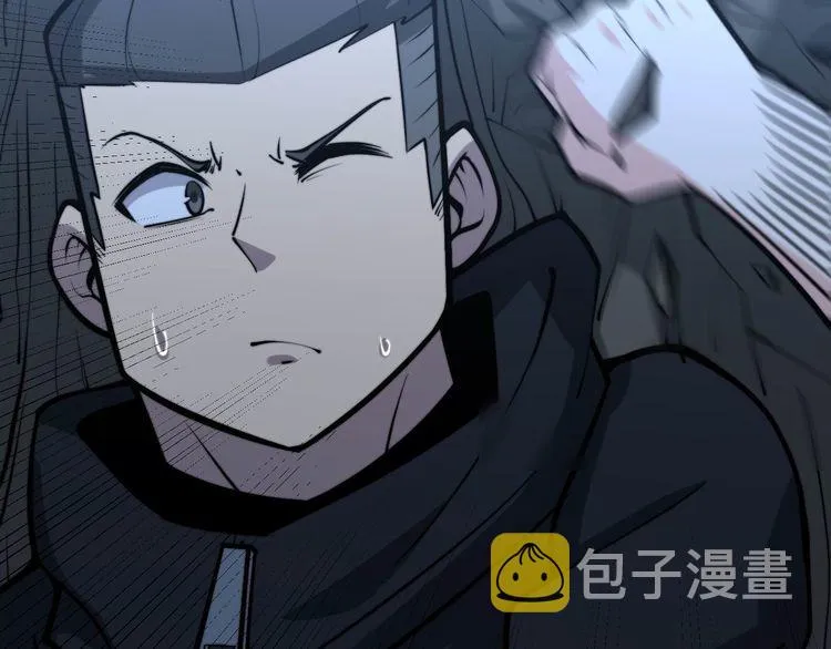 第240话 熟练的胖子 第20页