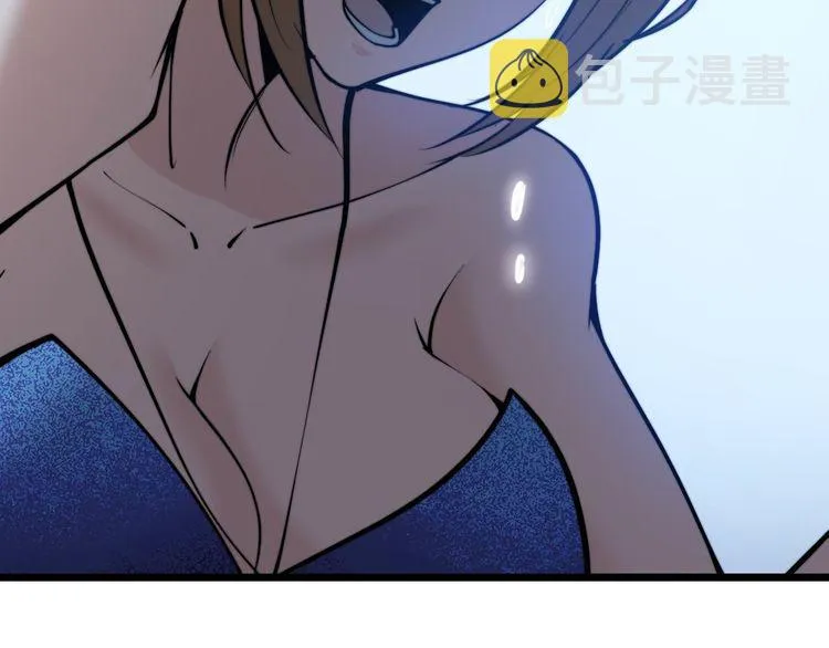 第240话 熟练的胖子 第29页