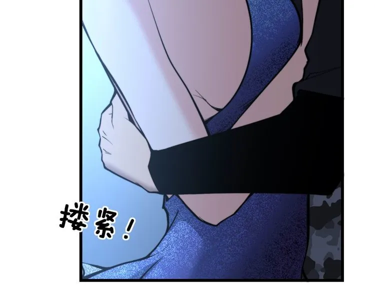 第240话 熟练的胖子 第45页