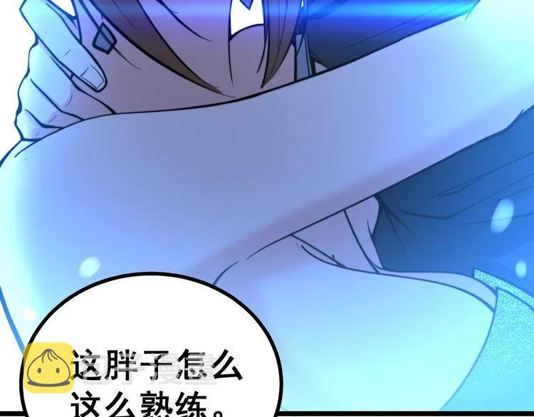 第240话 熟练的胖子 第51页