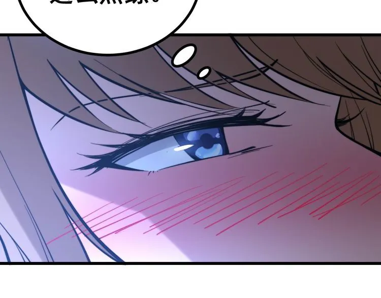 第240话 熟练的胖子 第52页