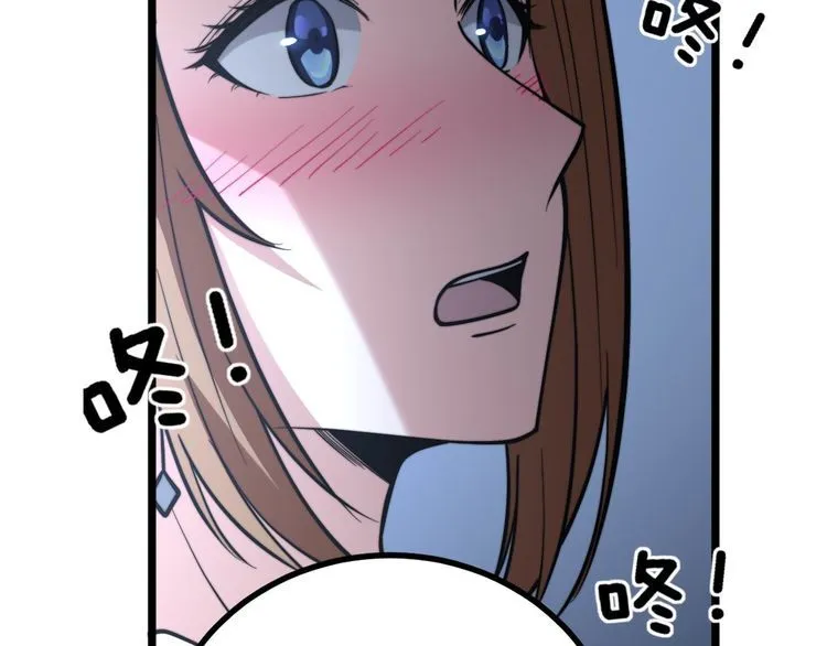 第240话 熟练的胖子 第80页