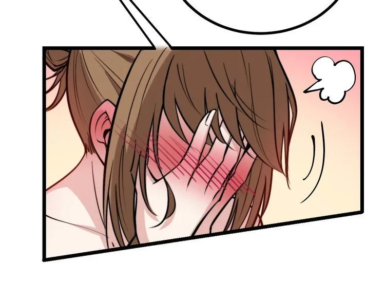 第240话 熟练的胖子 第86页