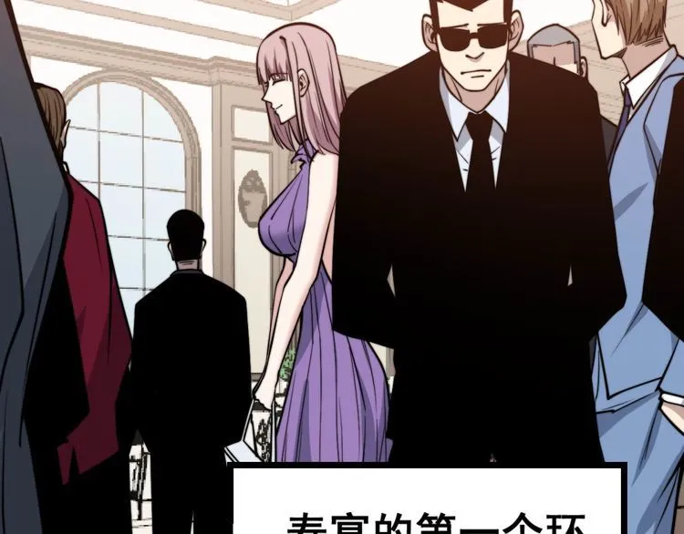 第240话 熟练的胖子 第100页