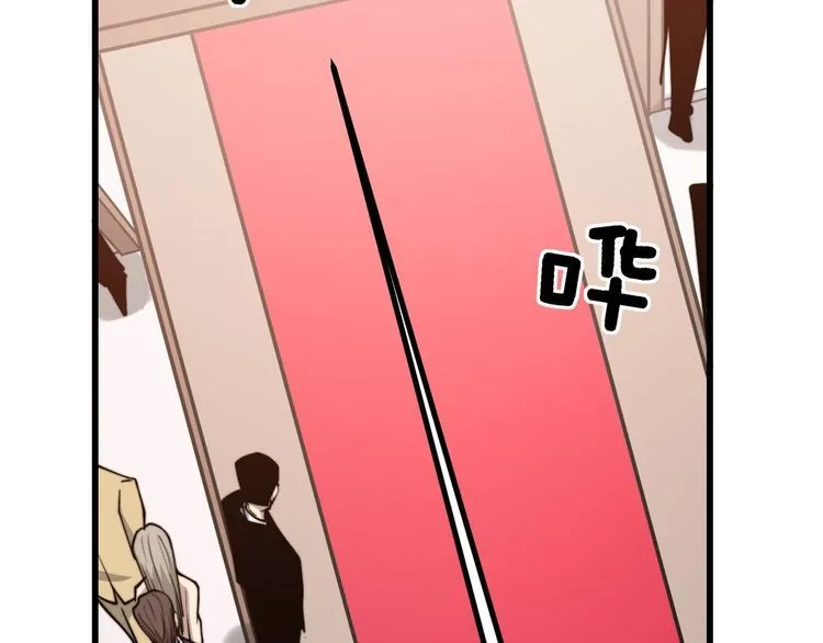 第240话 熟练的胖子 第102页