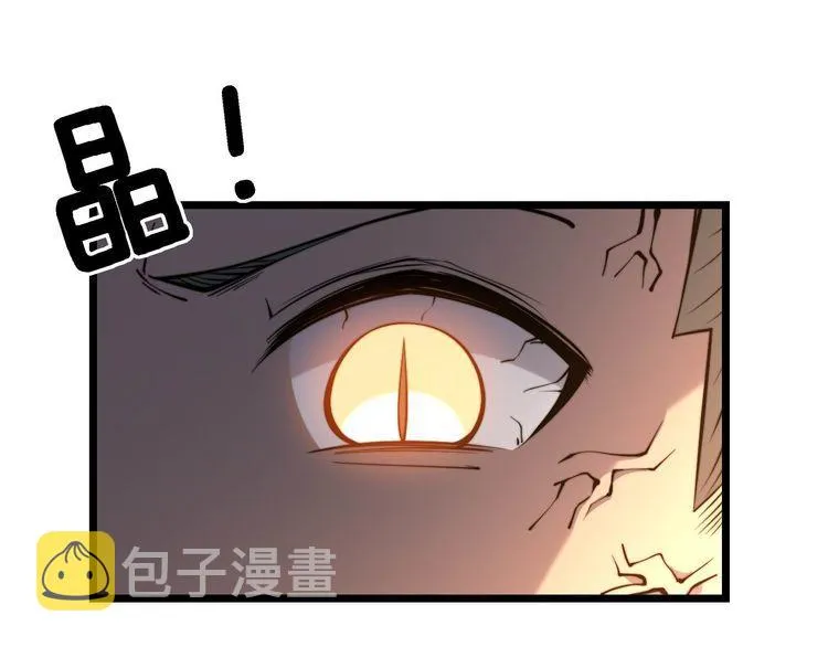 第240话 熟练的胖子 第134页
