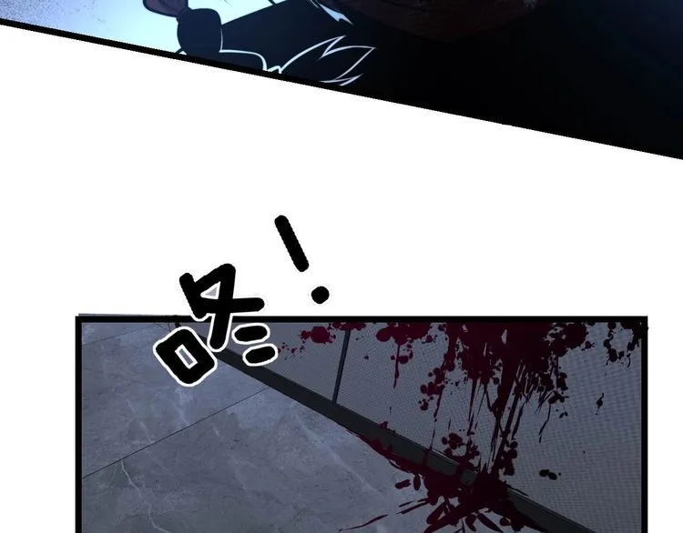 第242话 荆璧 第7页