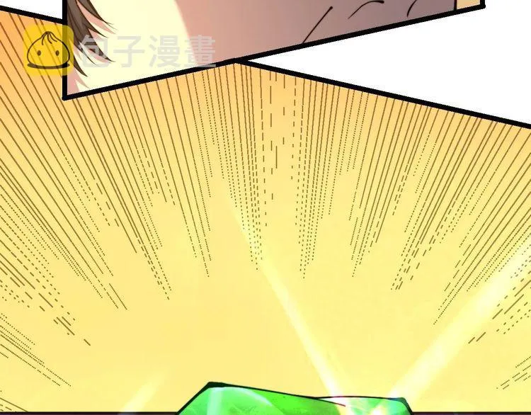 第242话 荆璧 第62页