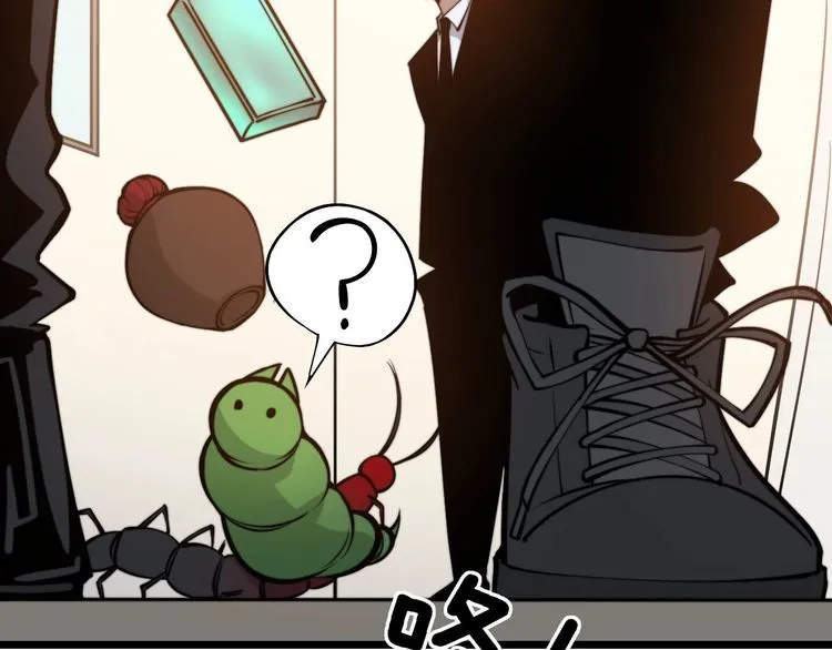 第242话 荆璧 第88页