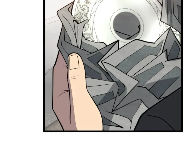 第242话 荆璧 第97页