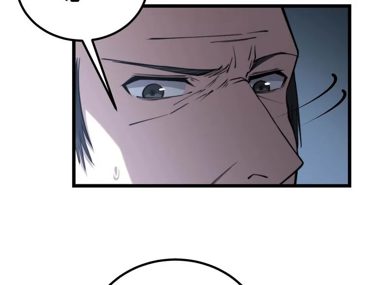 第242话 荆璧 第106页