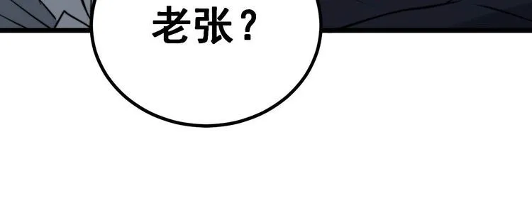 第242话 荆璧 第109页