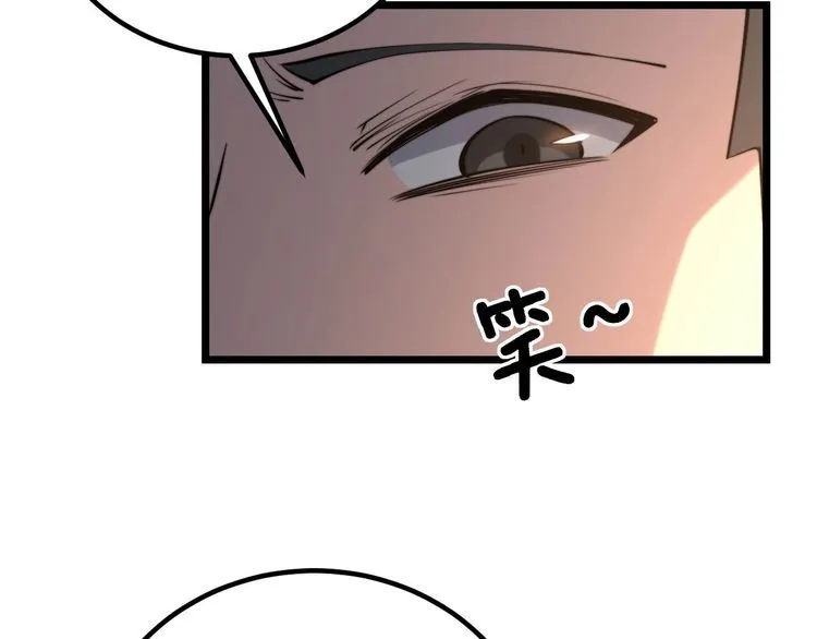 第242话 荆璧 第136页