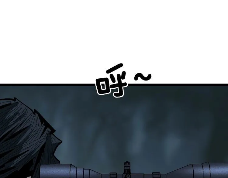 第243话 搞事情 第5页